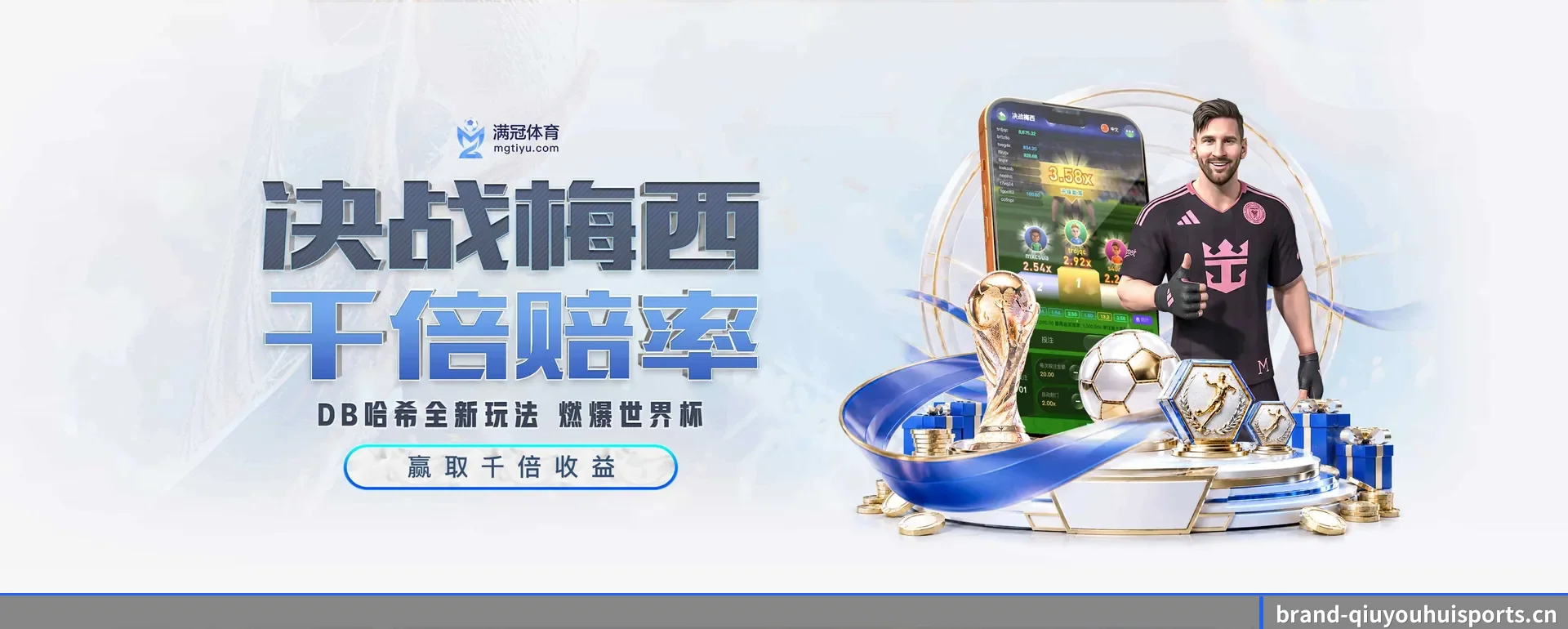 球友会APP平台的来历 - 体育资讯内容服务